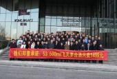 茅台价格逼近两千，董事长称要持续发力控价稳市